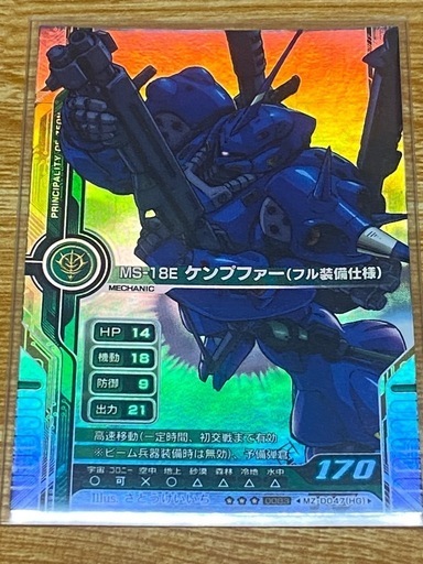 トレカ約15000枚
