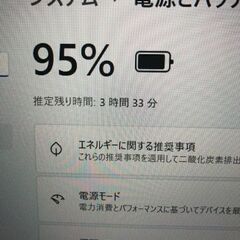 【本日限定2千円引】A4サイズ799g超軽量ノートPC富士通LIFEBOOK U938/SX)の画像