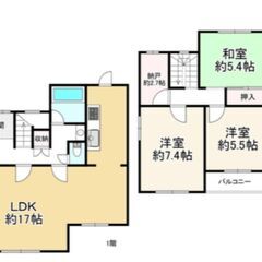 【敷金礼金無料！】戸建 賃貸 貸家 3SLDK 犬猫 ペットと遊べる庭付き！ガーデニング 家庭菜園 BBQも！  - 不動産