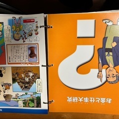 古本あげますの画像