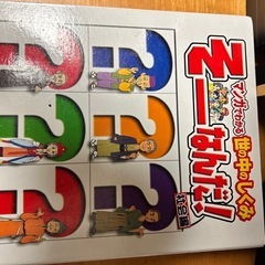 古本あげます