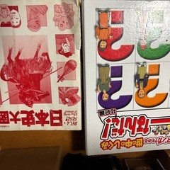 古本あげますの画像