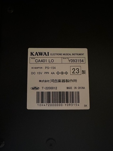 KAWAI CA401A(約4年保証付き)