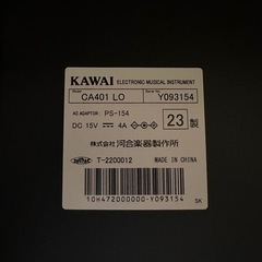 KAWAI CA401A(約4年保証付き)