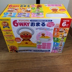 アンパンマン6WAYおまる補助便座おしゃべり付き 