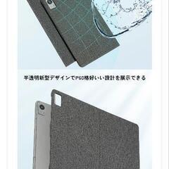 タブレットケース