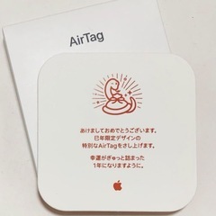 【新品未開封】AirTag2025年限定巳年デザインの画像
