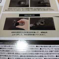 エアー ベッド 新品・未開封の画像
