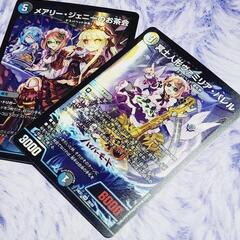 デュエルマスターズ/デュエマ 冥土人形 ヴァミリア・バレル/メア...