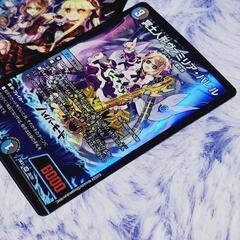 デュエルマスターズ/デュエマ 冥土人形 ヴァミリア・バレル/メアリー・ジェニーのお茶会 VR 2枚セットの画像
