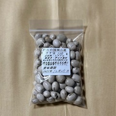 無農薬栽培。岡山産ムクナ豆100gの画像