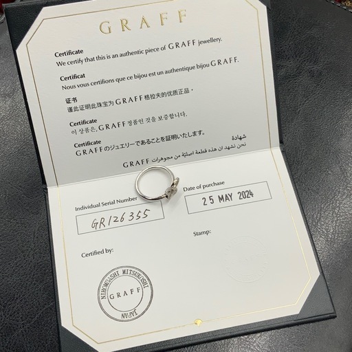 グラフ ミニ バタフライ シルエットリング 保証書付