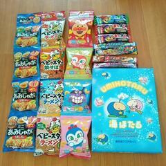 お菓子詰め合わせ
