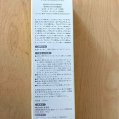 ママセレクトベビー　ボディミルクローション 　の画像