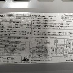 YAMAZENオーブンレンジの画像
