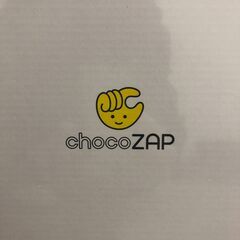 ☆新品・未開封　チョコザップ　体重計　バッグ　他の画像