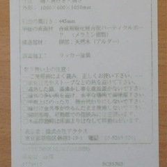 【無料にしました】ACTUS　 デスク 幅約106㎝ 天然木アルダー脚 学習机 高さ調整可能 キッズデスク ナチュラルインテリア の画像