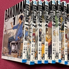BAKUMAN　1〜20巻の画像