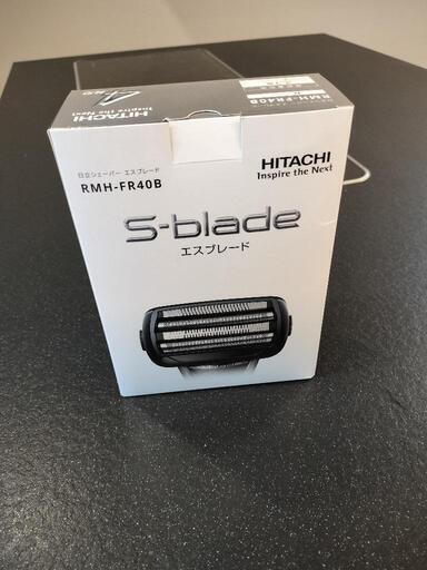 【未開封】HITACHI電気シェーバー