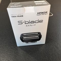 【未開封】HITACHI電気シェーバー