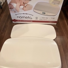 ベビースケール　タニタ　nometeta　