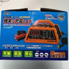 BAL　12Vバッテリー専用充電器　ACE CHARGER　No...