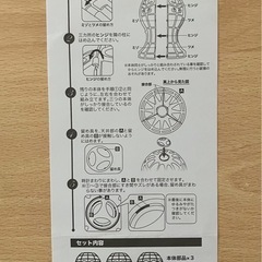 帽子スタンド の画像