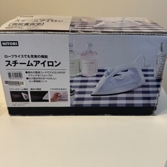 【ニトリ】スチームアイロンの画像