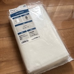 引越し色々　無印良品 ティッシュケース　山崎実業タオルかけ　もろもろの画像