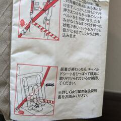 日本育児　トラベルベストEC [モカブラウン]　コンパクトチャイルドシートの画像