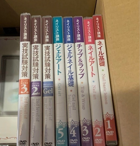 ユーキャン　ネイリスト講座　ネイル用品