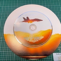 トップガン マーヴェリック オリジナル・サウンドトラックの画像