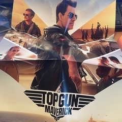 トップガン マーヴェリック オリジナル・サウンドトラックの画像