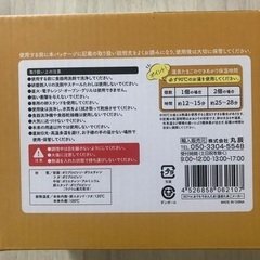 【新品未開封】温泉たまごメーカーの画像