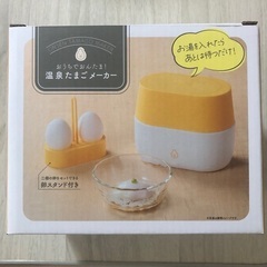 【新品未開封】温泉たまごメーカーの画像