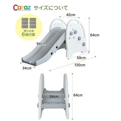 滑り台 すべり台 Caraz室内 屋外 折りたたみ すべりだい 北欧 の画像