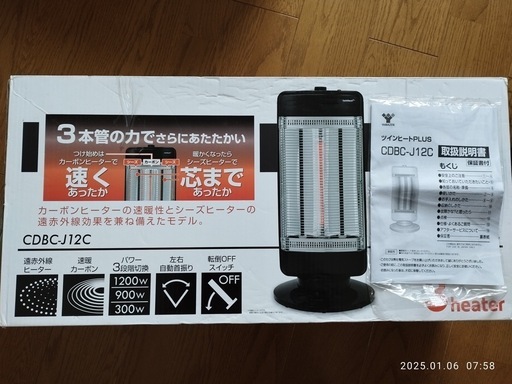 ヒーター 暖房　電気ストーブ