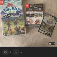 ポケモン　アルセウス　Switch ソフト