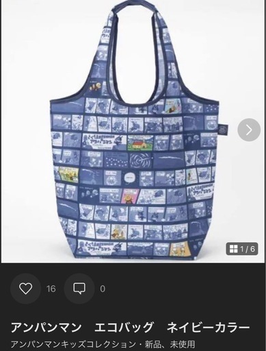 アンパンマンエコバッグ　新品