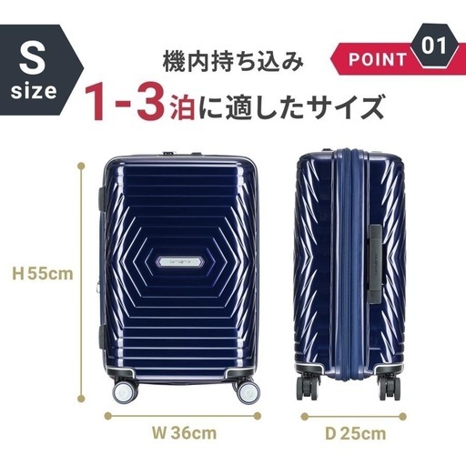キャリーケース