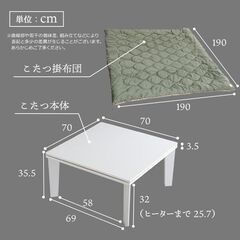 ★値下げしました！★リバーシブル天板のシンプルなホワイトこたつ