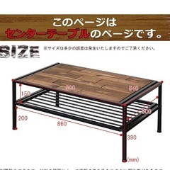 テーブル　木目の画像