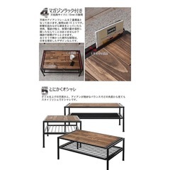 テーブル　木目の画像