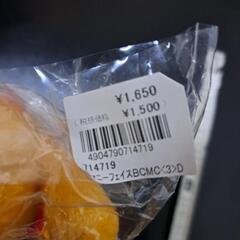 くまのプーさん ストラップの画像