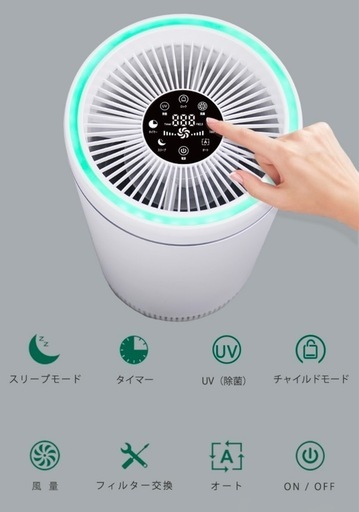 新品未使用‼️空気清浄機