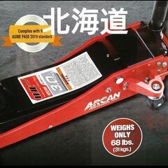 新品　アルカン　ローダウン　ジャッキ　ARCAN