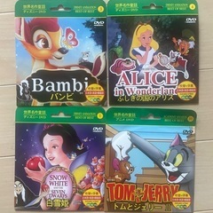 ディズニーDVD
