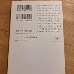 星の王子さまの画像