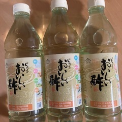 おいしい酢３本バラ売り可能
