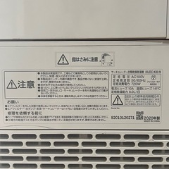 サーキュレーター衣類乾燥除湿機の画像
